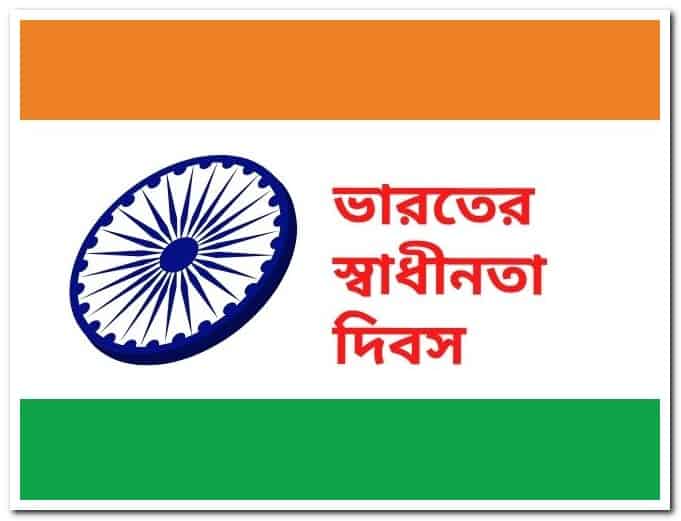 ভ্রমণ গন্তব্য