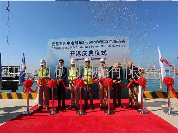 巴基斯坦胡布燃煤电站项目