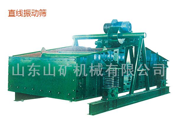 直线振动筛