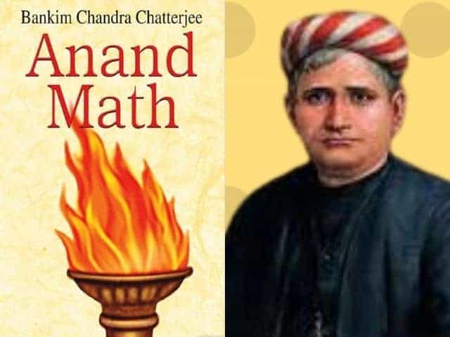  Vande Mataram lyric is taken from  Anandamath Novel 