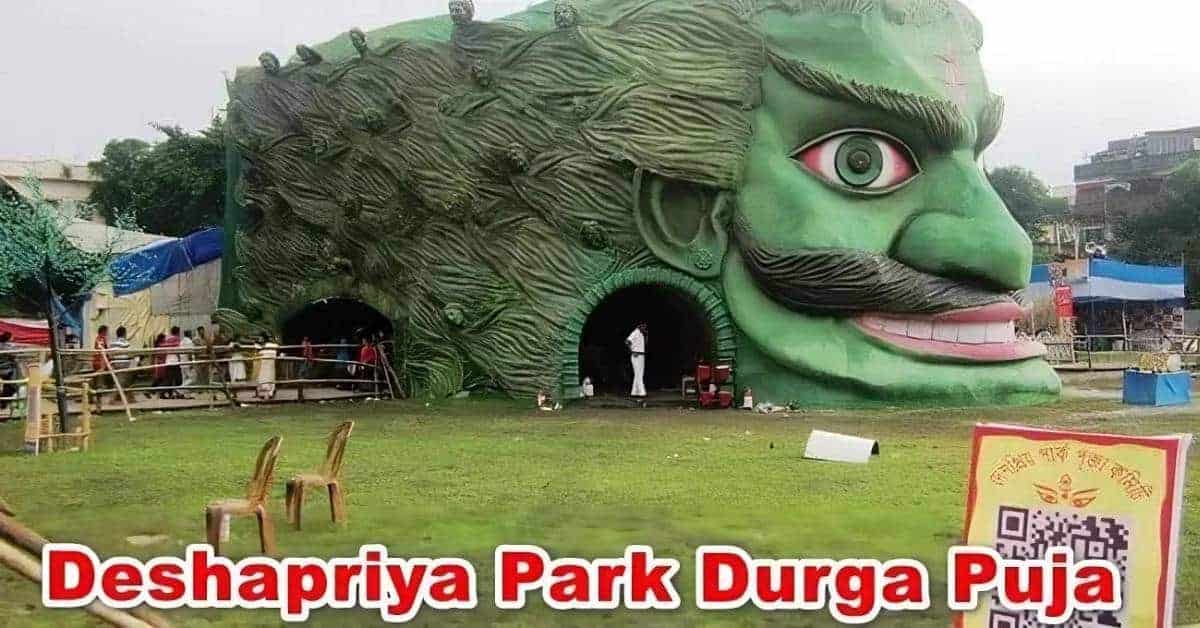 Deshapriya Park Durga Puja