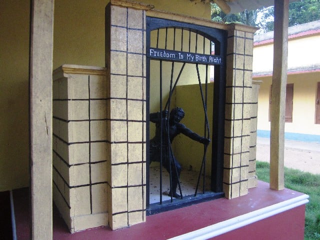 Amar Kutir
