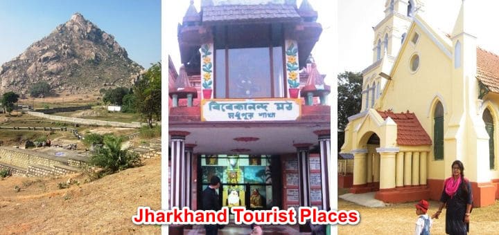 Jharkhand Tourist Places