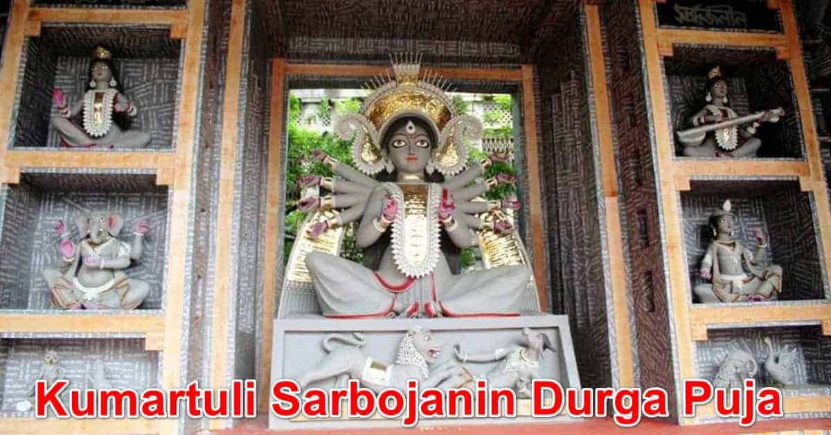 Kumartuli Sarbojanin Durga Puja