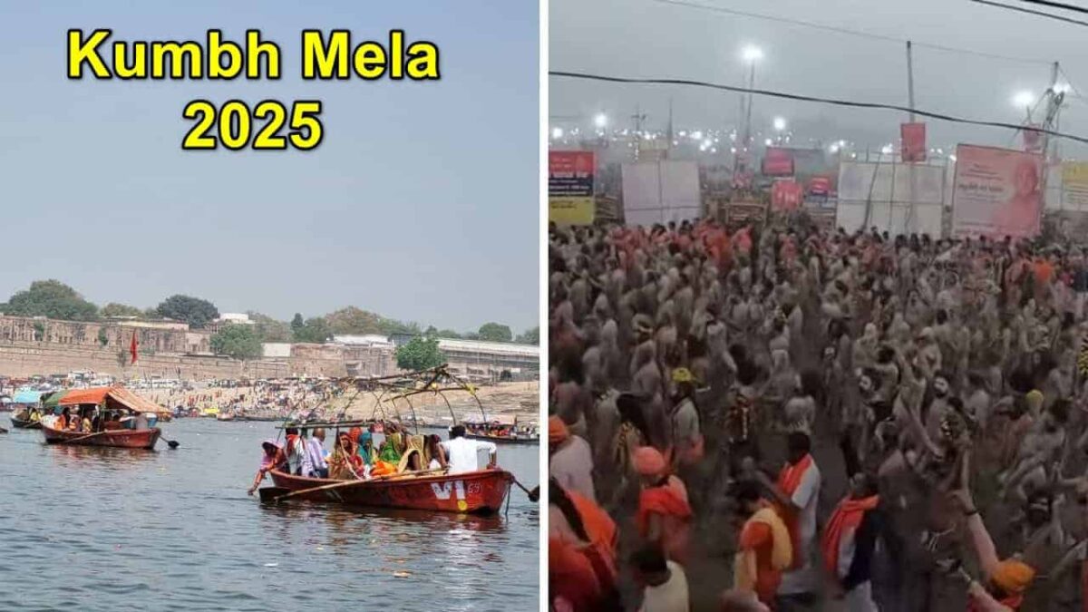 Kumbh Mela