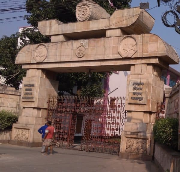 narendrapur ramakrishna mission ashrama