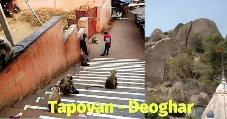 Tapovan Deoghar