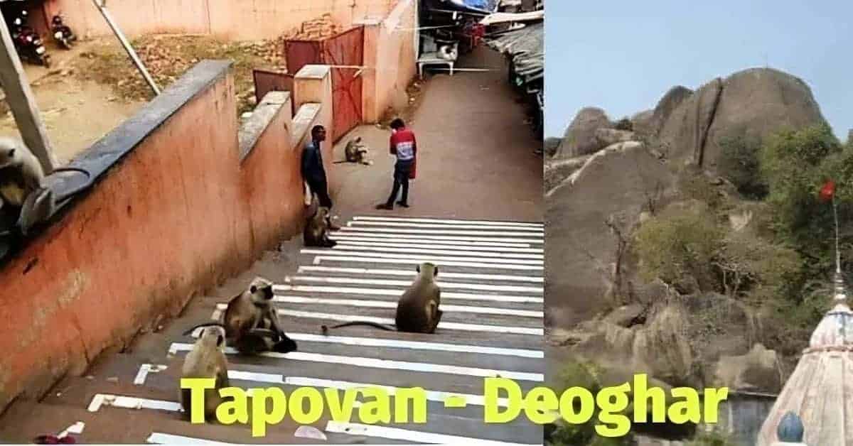 Tapovan Deoghar