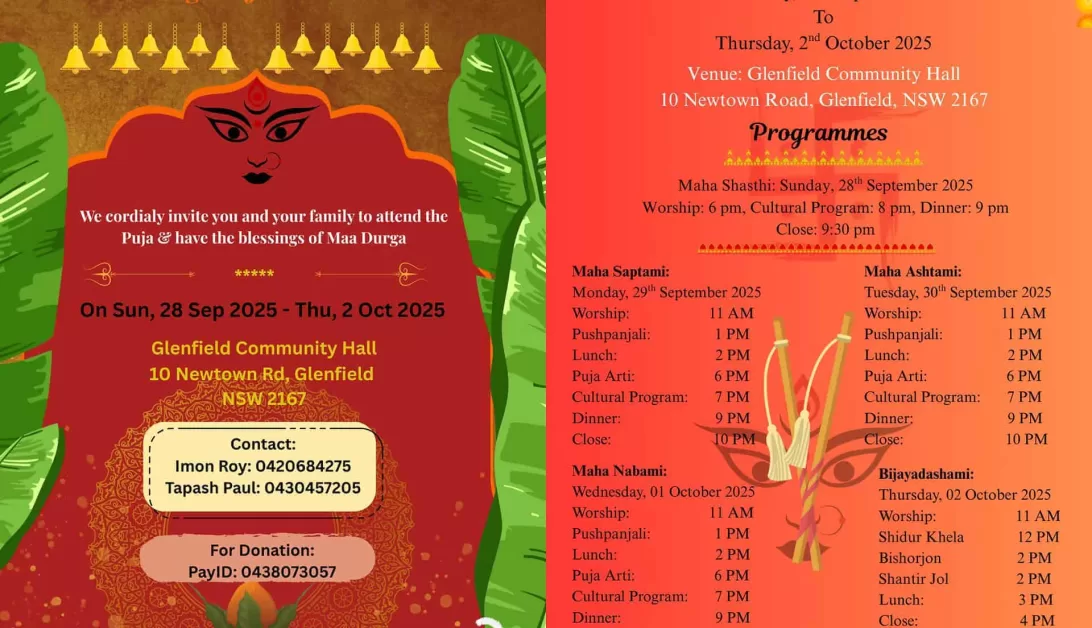 Agamoni Australia INC. Durga Puja